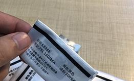 低頻,高頻,超高頻RFID標(biāo)簽優(yōu)缺點(diǎn)